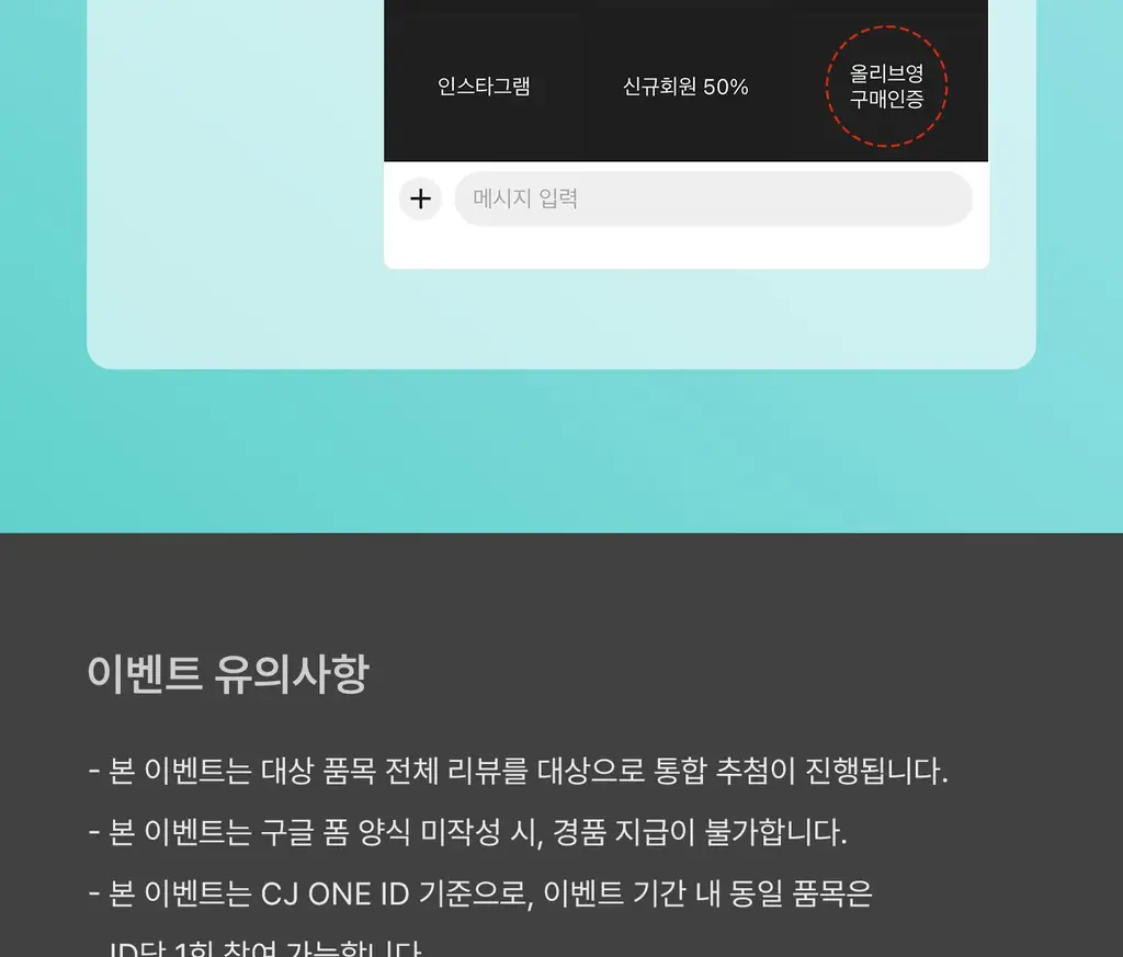 VT 피디알엔 글로우 앰플 미스트 100ml 기획 (+피디알엔 에센스 15ml+리들샷 파우치 1ml*3개) 상세페이지 4