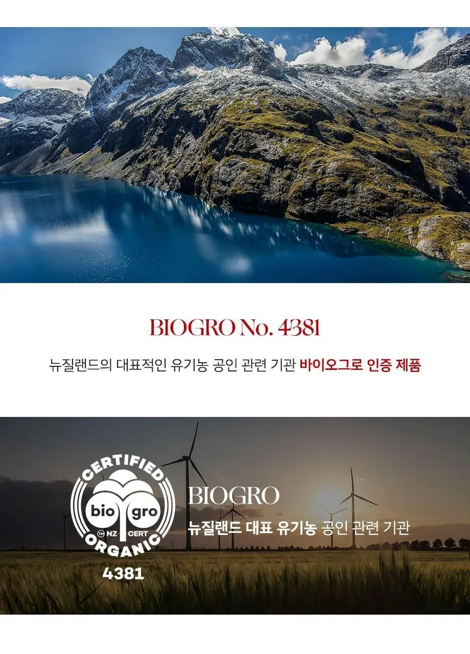 트릴로지 써티파이드 오가닉 100% 로즈힙 오일 상세페이지 10