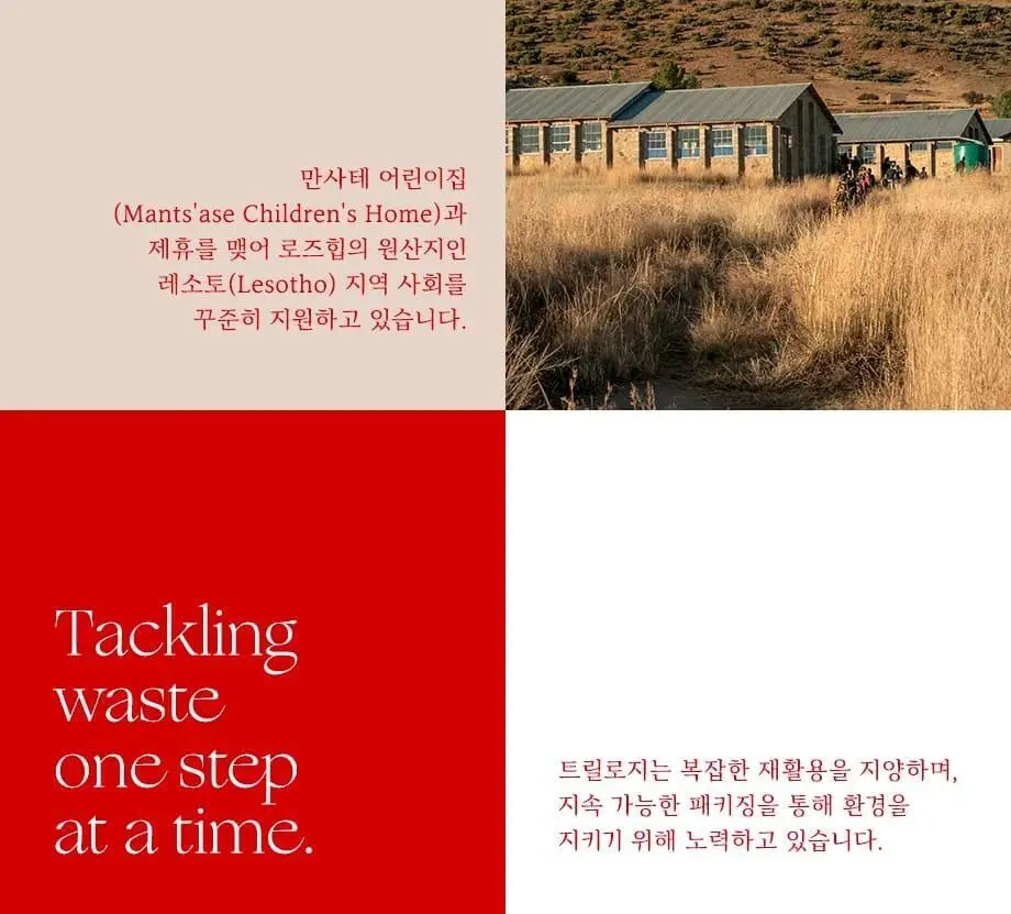 트릴로지 써티파이드 오가닉 100% 로즈힙 오일 상세페이지 16
