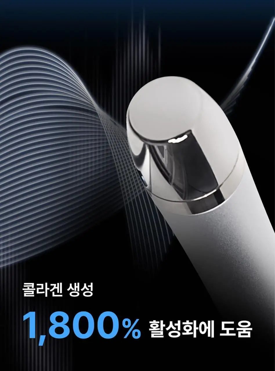 글로우엠 부스터 소닉 상세페이지 12
