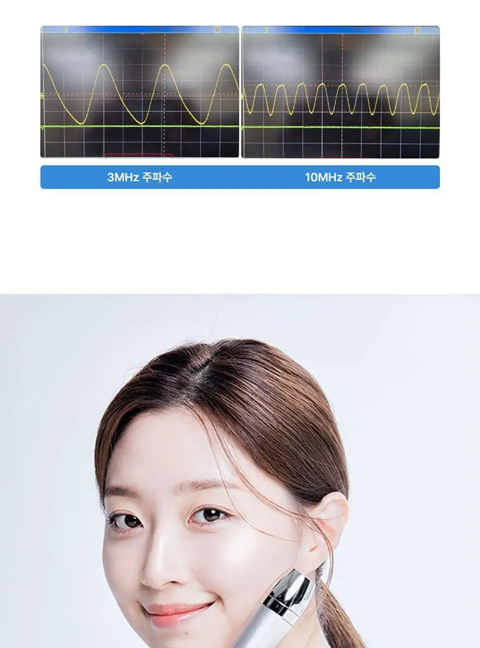 글로우엠 부스터 소닉 상세페이지 16
