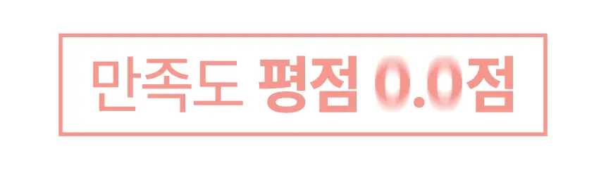 글로웍스 4D 모션 진동 뷰티디바이스 상세페이지 4