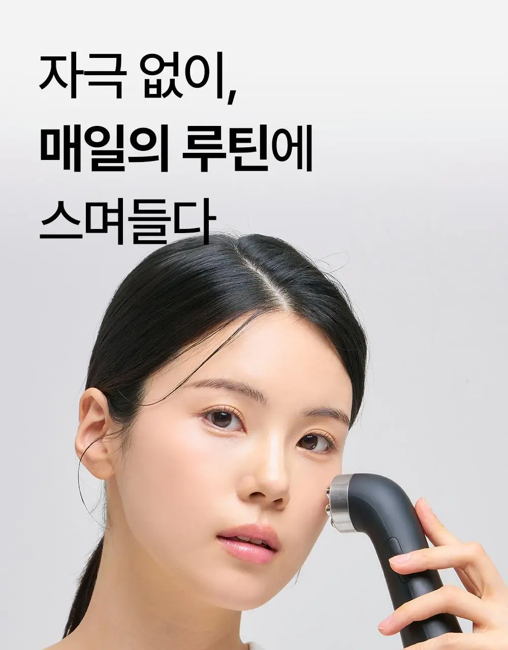 닥터탱글 고주파 마사지기 블랙 에디션 상세페이지 10