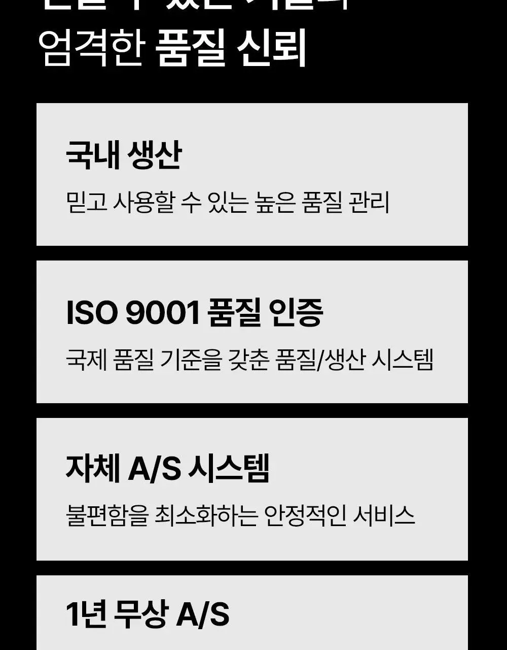 닥터탱글 고주파 마사지기 블랙 에디션 상세페이지 40