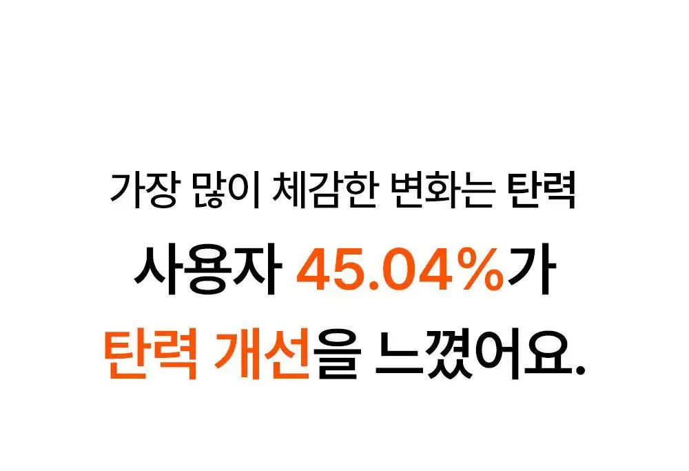 닥터탱글 고주파 뷰티 디바이스 (탄력, 수분, 볼륨, 모공개선) 상세페이지 6