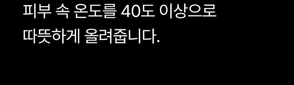 닥터탱글 고주파 뷰티 디바이스 (탄력, 수분, 볼륨, 모공개선) 상세페이지 30