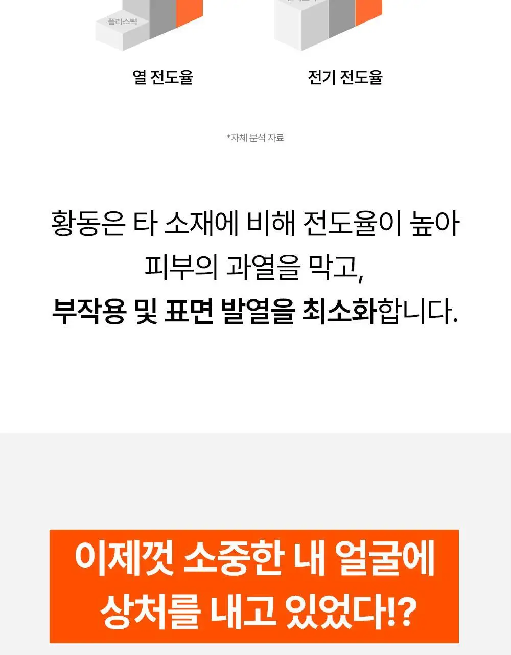 닥터탱글 고주파 뷰티 디바이스 (탄력, 수분, 볼륨, 모공개선) 상세페이지 37