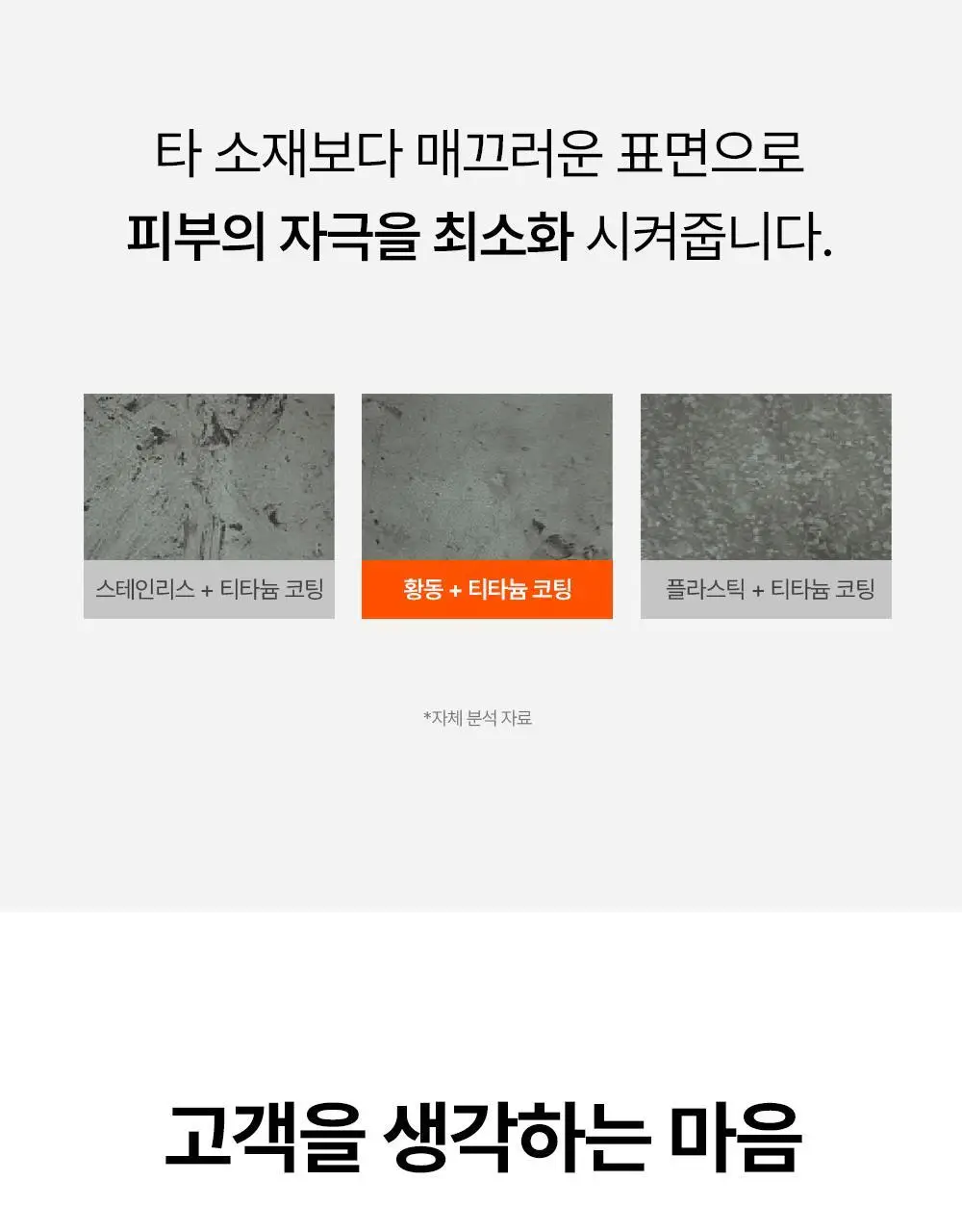 닥터탱글 고주파 뷰티 디바이스 (탄력, 수분, 볼륨, 모공개선) 상세페이지 38