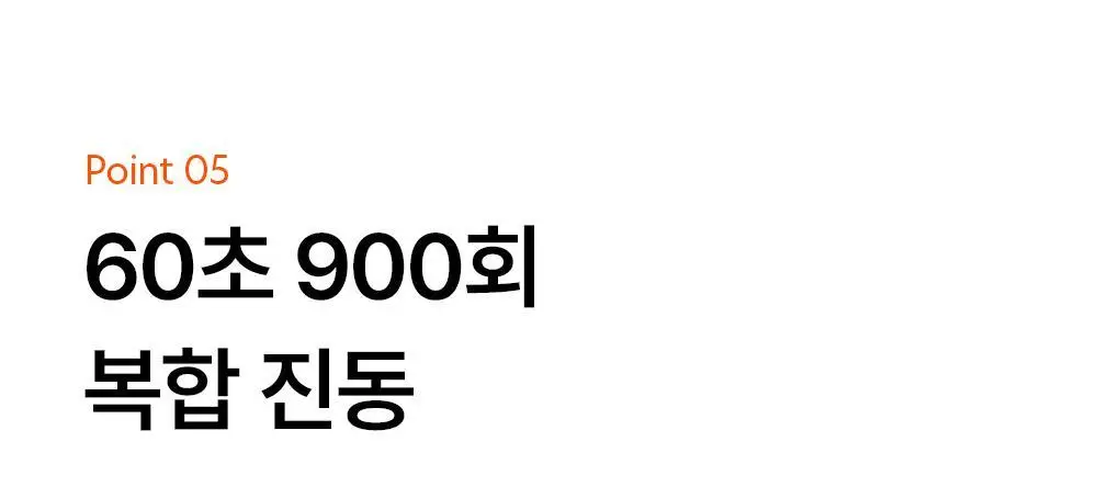 닥터탱글 고주파 뷰티 디바이스 (탄력, 수분, 볼륨, 모공개선) 상세페이지 42