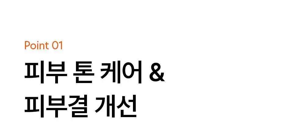 닥터탱글 고주파 뷰티 디바이스 (탄력, 수분, 볼륨, 모공개선) 상세페이지 49