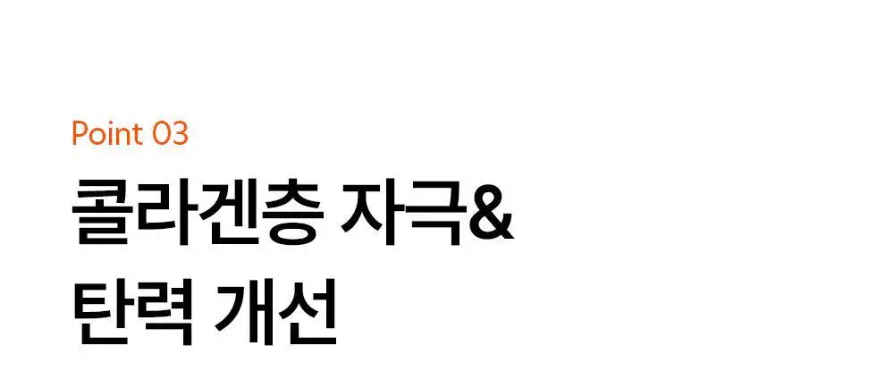 닥터탱글 고주파 뷰티 디바이스 (탄력, 수분, 볼륨, 모공개선) 상세페이지 55