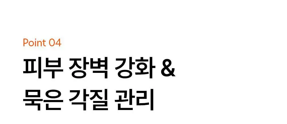 닥터탱글 고주파 뷰티 디바이스 (탄력, 수분, 볼륨, 모공개선) 상세페이지 58
