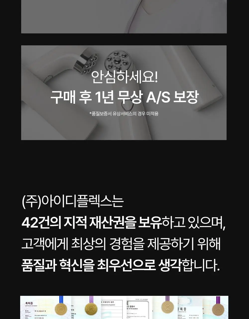 닥터탱글 고주파 뷰티 디바이스 (탄력, 수분, 볼륨, 모공개선) 상세페이지 65