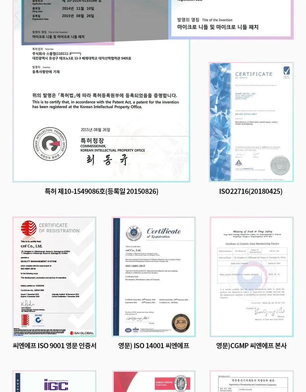 리스프링 시카니들 MTS 리필 키트 상세페이지 13