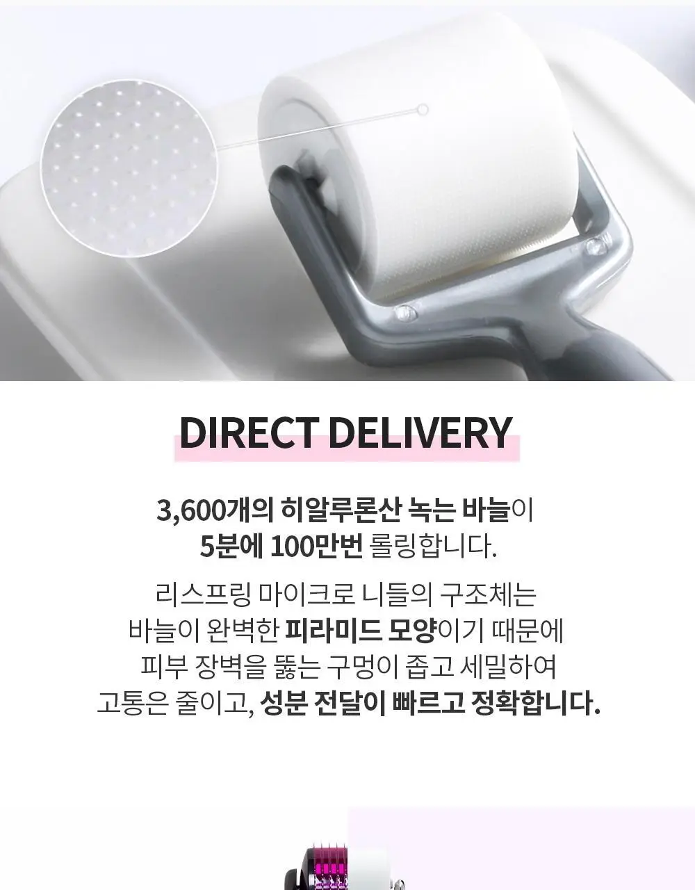 리스프링 시카니들 MTS 스타터 키트 상세페이지 10