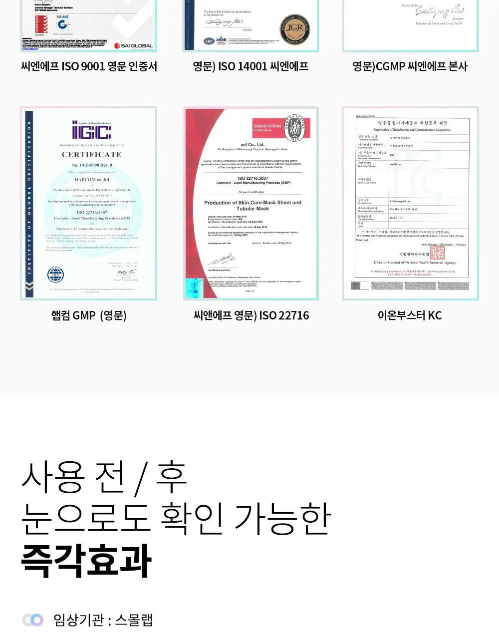 리스프링 시카니들 MTS 스타터 키트 상세페이지 14