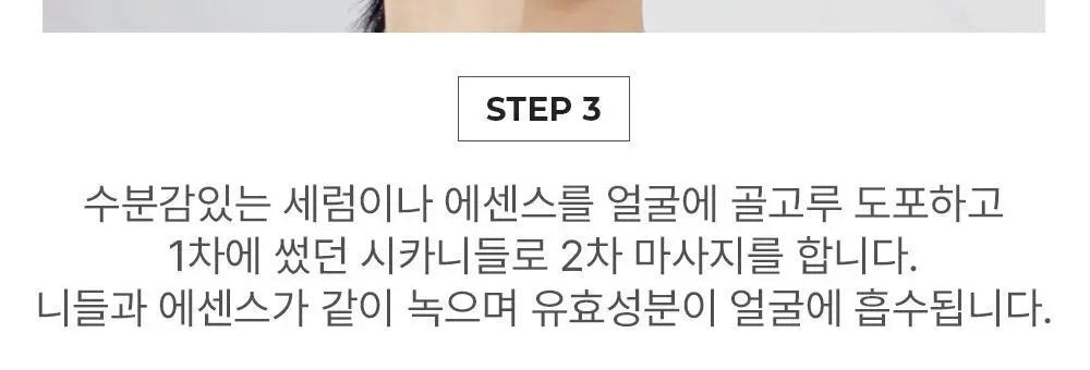 리스프링 시카니들 MTS 스타터 키트 상세페이지 22