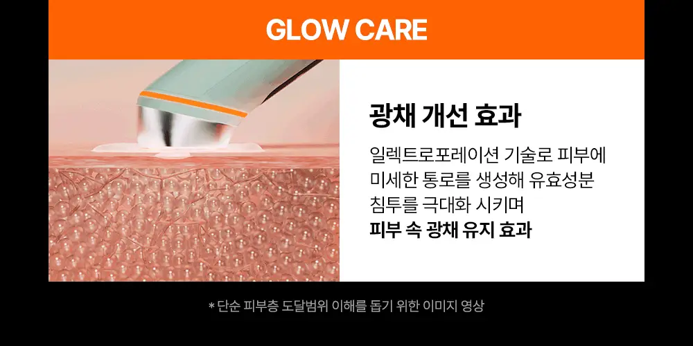 마미케어 펜타프라임 바비 콜라보 상세페이지 4