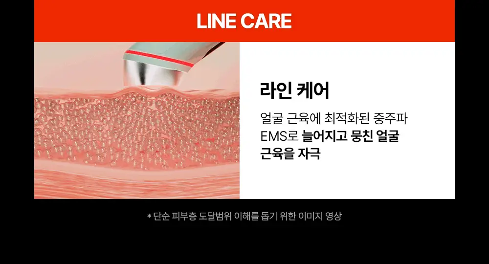 마미케어 펜타프라임 바비 콜라보 상세페이지 6