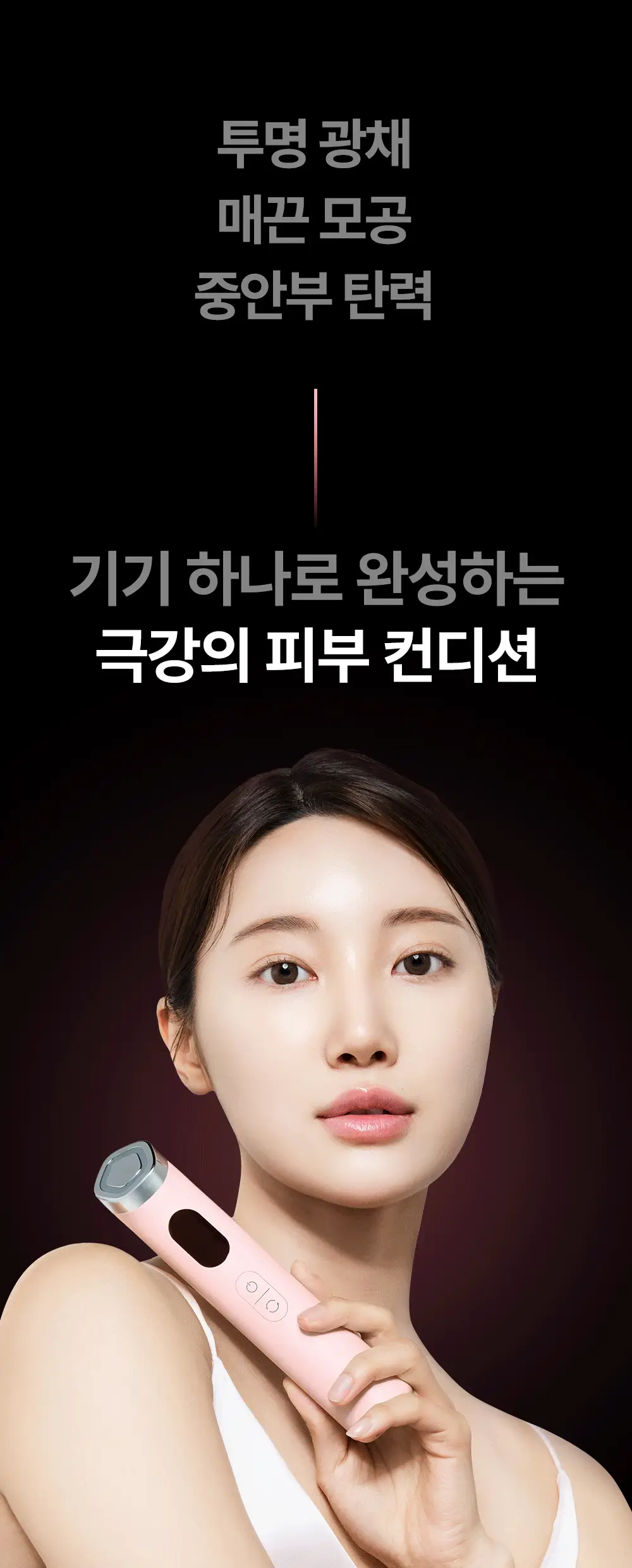 마미케어 펜타프라임 바비 콜라보 상세페이지 9