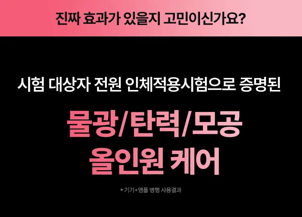 마미케어 펜타프라임 바비 콜라보 상세페이지 13