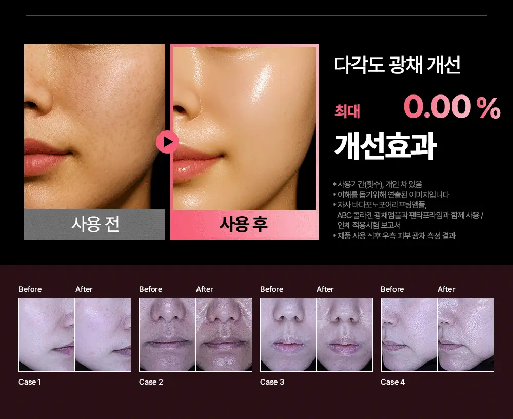 마미케어 펜타프라임 바비 콜라보 상세페이지 14
