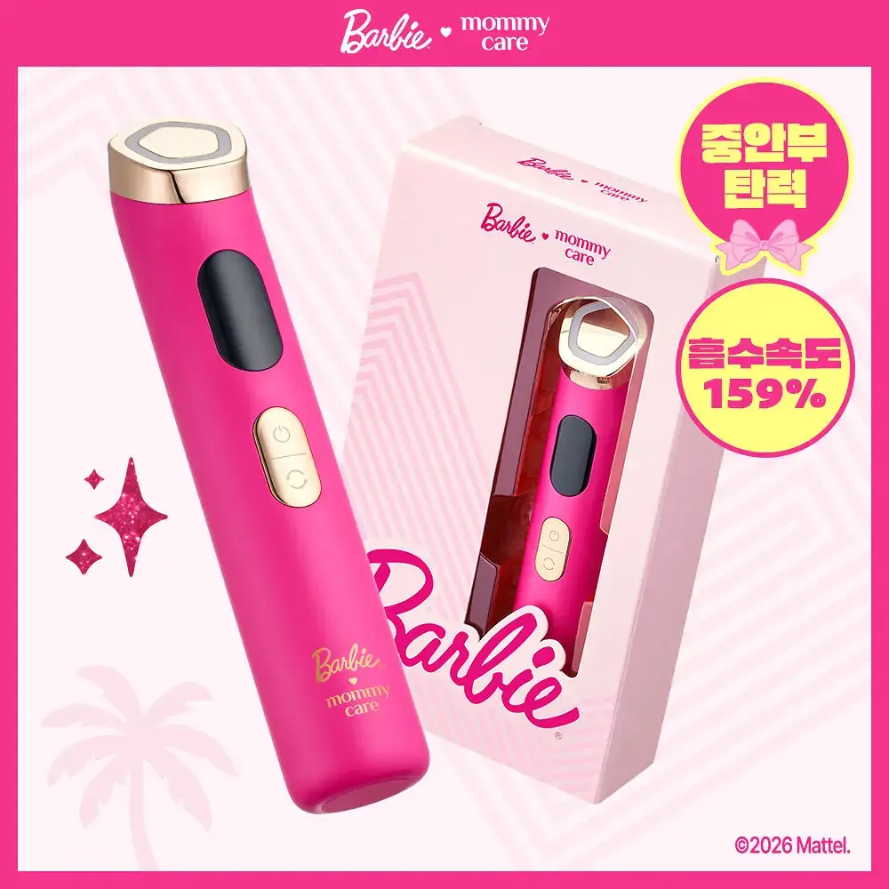 마미케어 펜타프라임 바비 콜라보