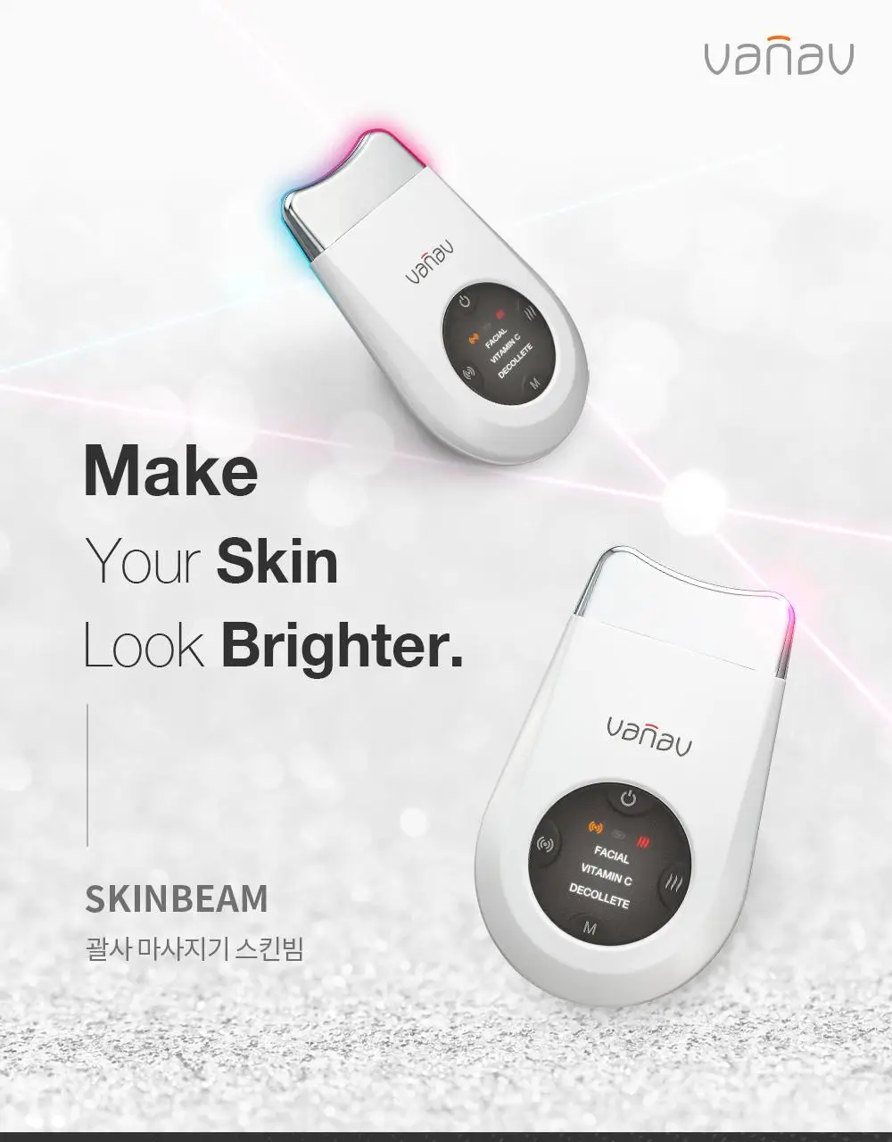 바나브 스킨빔(고급 핑크파우치+바나브 리프팅 크림 50ml) 추가증정 상세페이지 1
