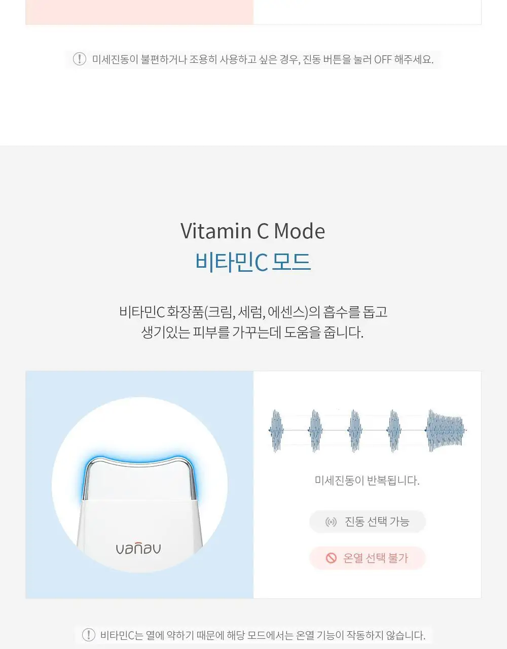 바나브 스킨빔(고급 핑크파우치+바나브 리프팅 크림 50ml) 추가증정 상세페이지 6