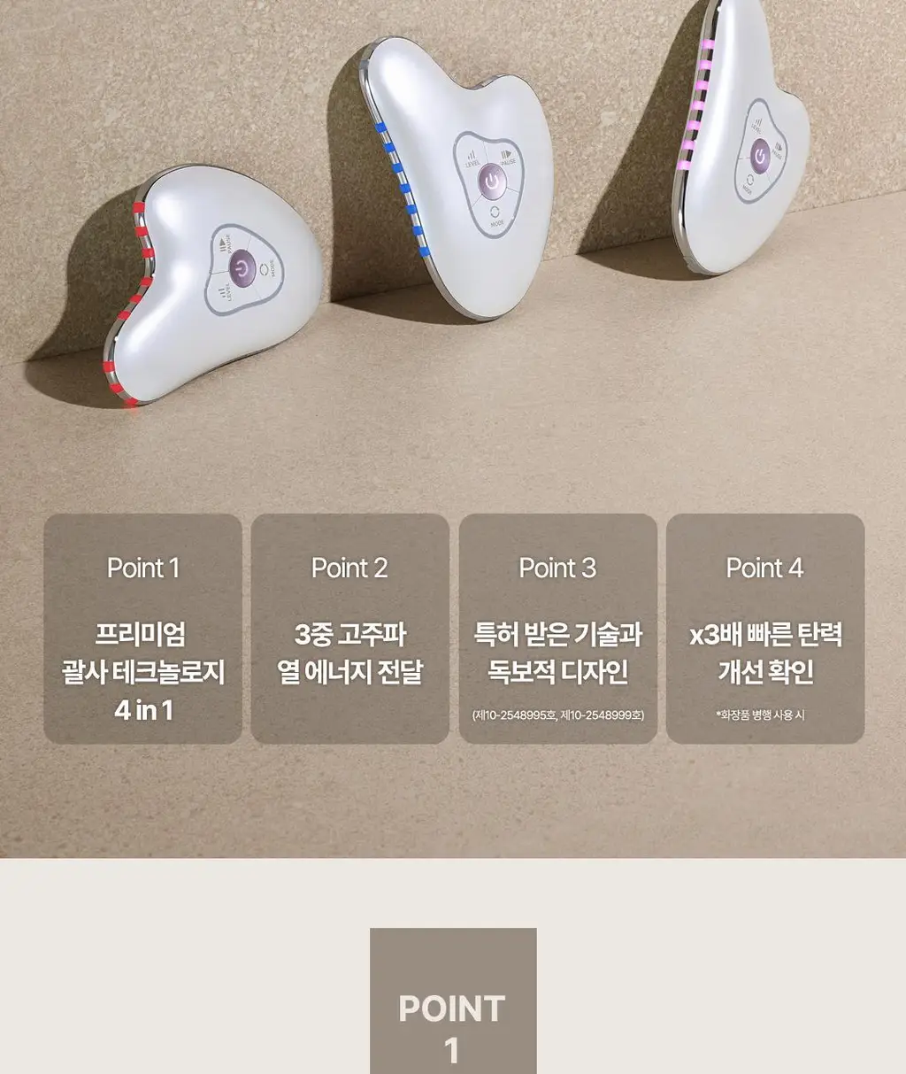 센텔리안24 마데카 프라임 리추얼 화이트 펄 (고주파 괄사 디바이스) 상세페이지 5