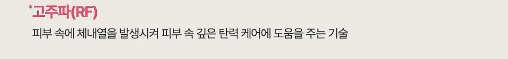 센텔리안24 마데카 프라임 리추얼 화이트 펄 (고주파 괄사 디바이스) 상세페이지 9