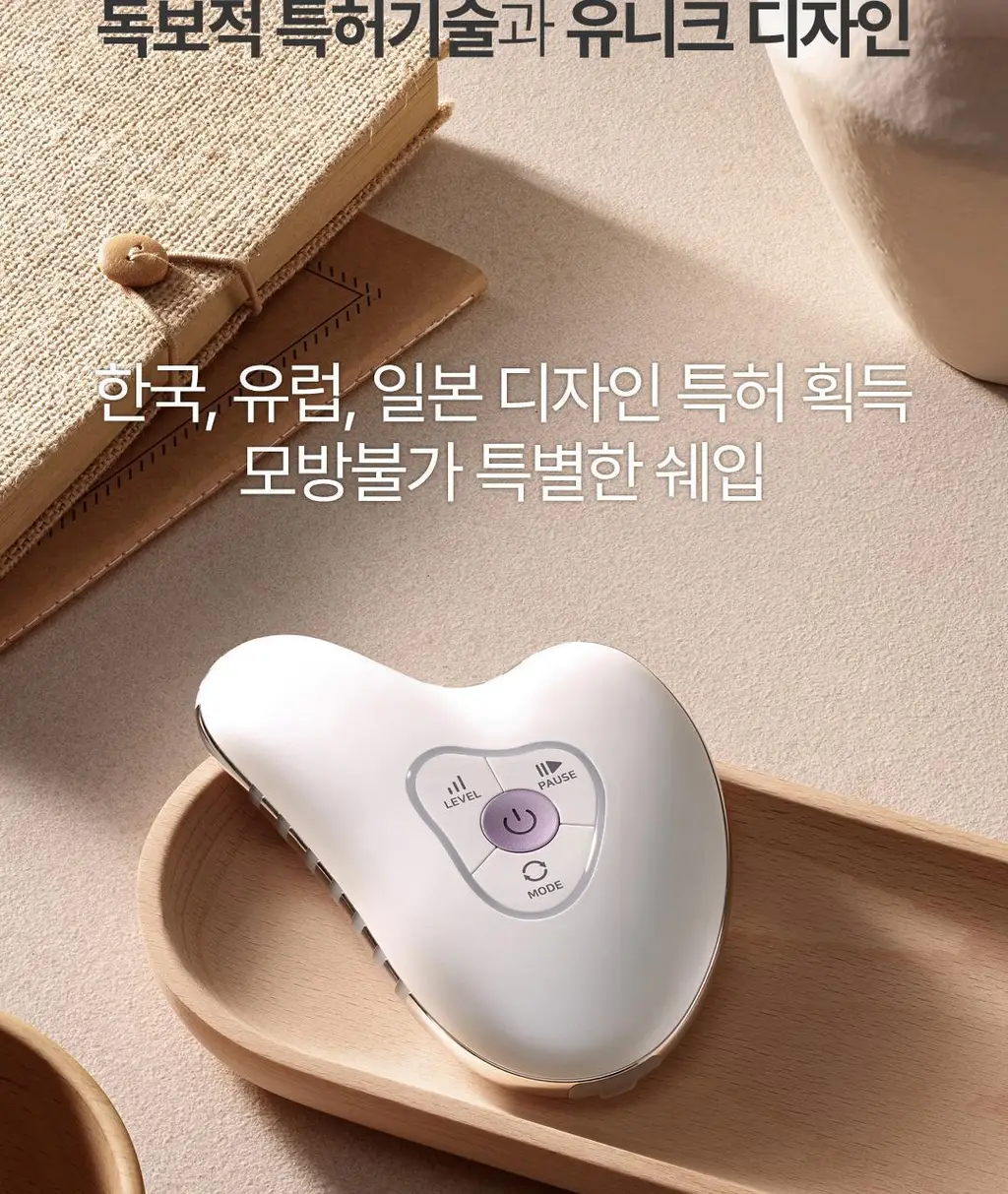 센텔리안24 마데카 프라임 리추얼 화이트 펄 (고주파 괄사 디바이스) 상세페이지 18