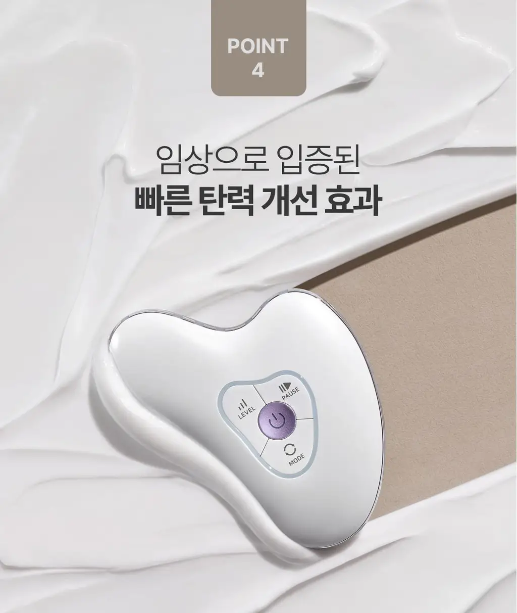 센텔리안24 마데카 프라임 리추얼 화이트 펄 (고주파 괄사 디바이스) 상세페이지 20