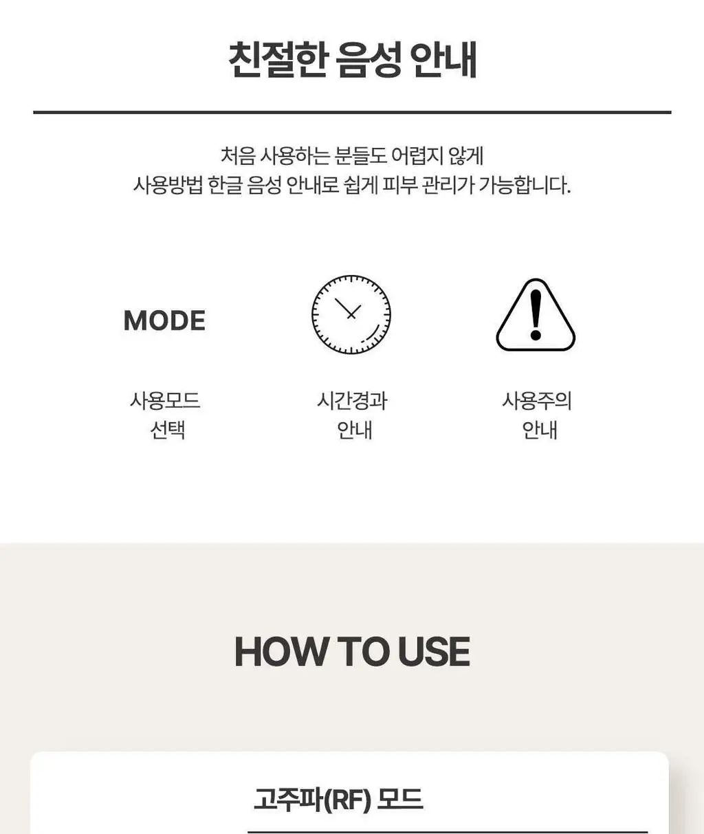 센텔리안24 마데카 프라임 리추얼 화이트 펄 (고주파 괄사 디바이스) 상세페이지 40