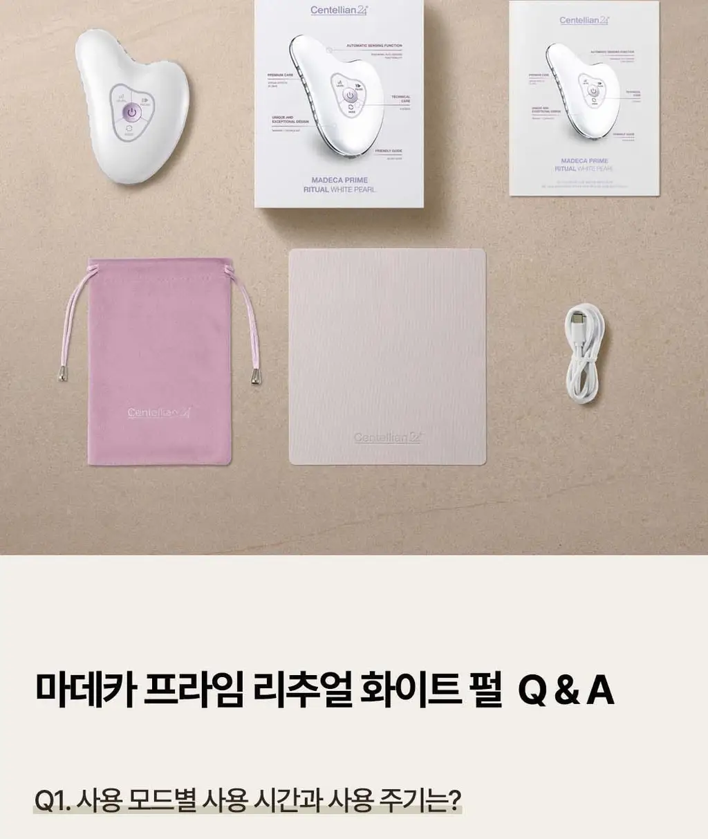 센텔리안24 마데카 프라임 리추얼 화이트 펄 (고주파 괄사 디바이스) 상세페이지 46