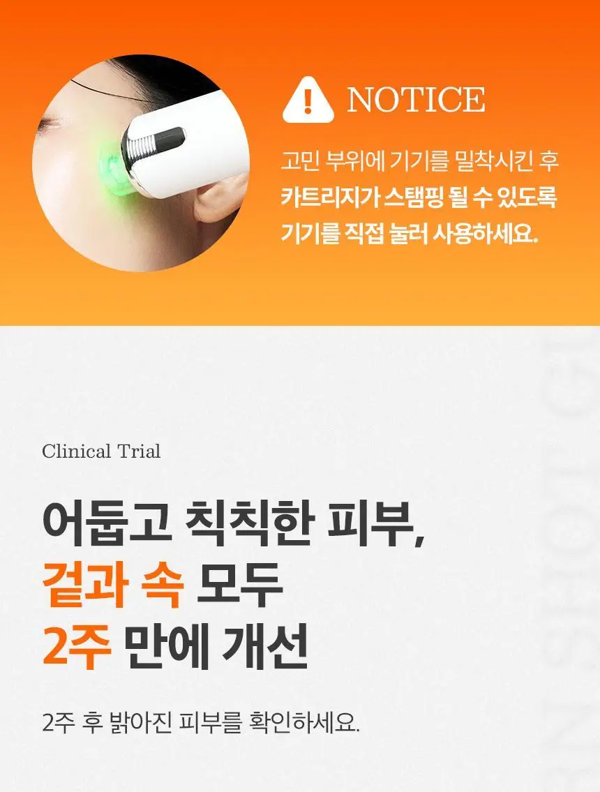 셀올로지 멜리턴 샷건 (앰플 증정 기획/ 앰플/ 카트리지) 상세페이지 10