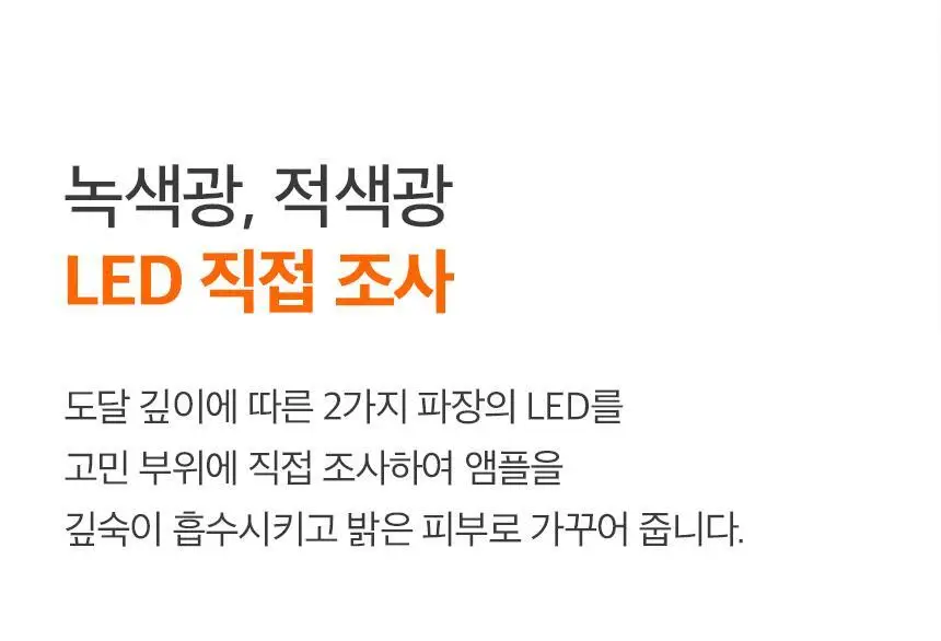 셀올로지 멜리턴 샷건 (앰플 증정 기획/ 앰플/ 카트리지) 상세페이지 22