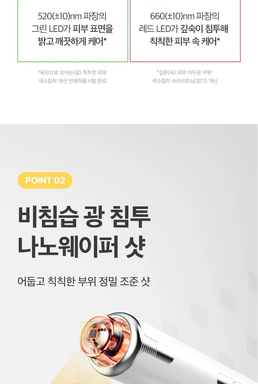 셀올로지 멜리턴 샷건 (앰플 증정 기획/ 앰플/ 카트리지) 상세페이지 24