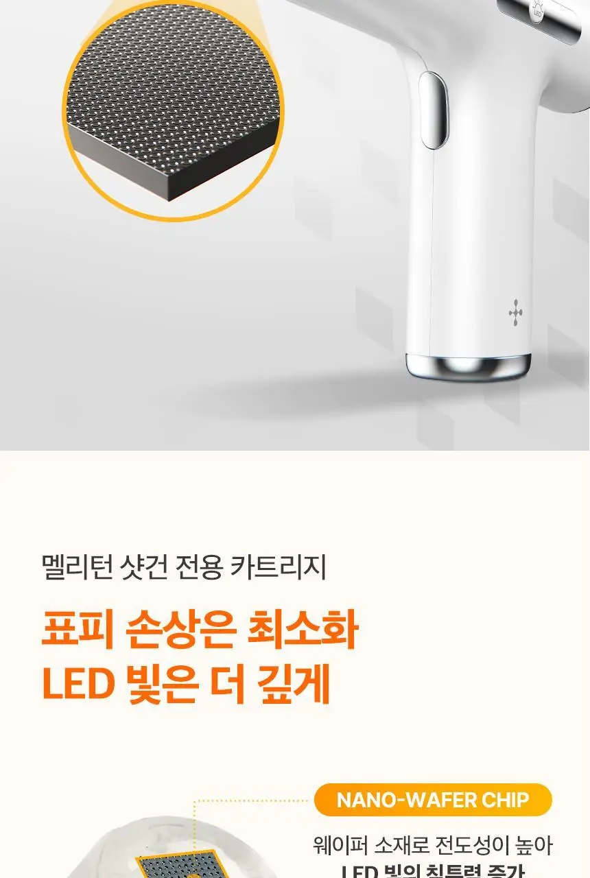 셀올로지 멜리턴 샷건 (앰플 증정 기획/ 앰플/ 카트리지) 상세페이지 25