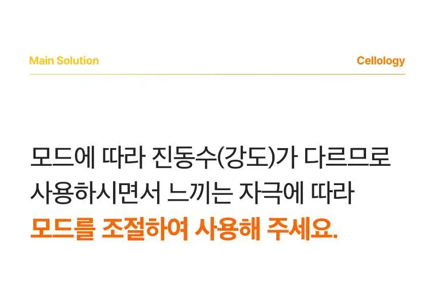 셀올로지 멜리턴 샷건 (앰플 증정 기획/ 앰플/ 카트리지) 상세페이지 28