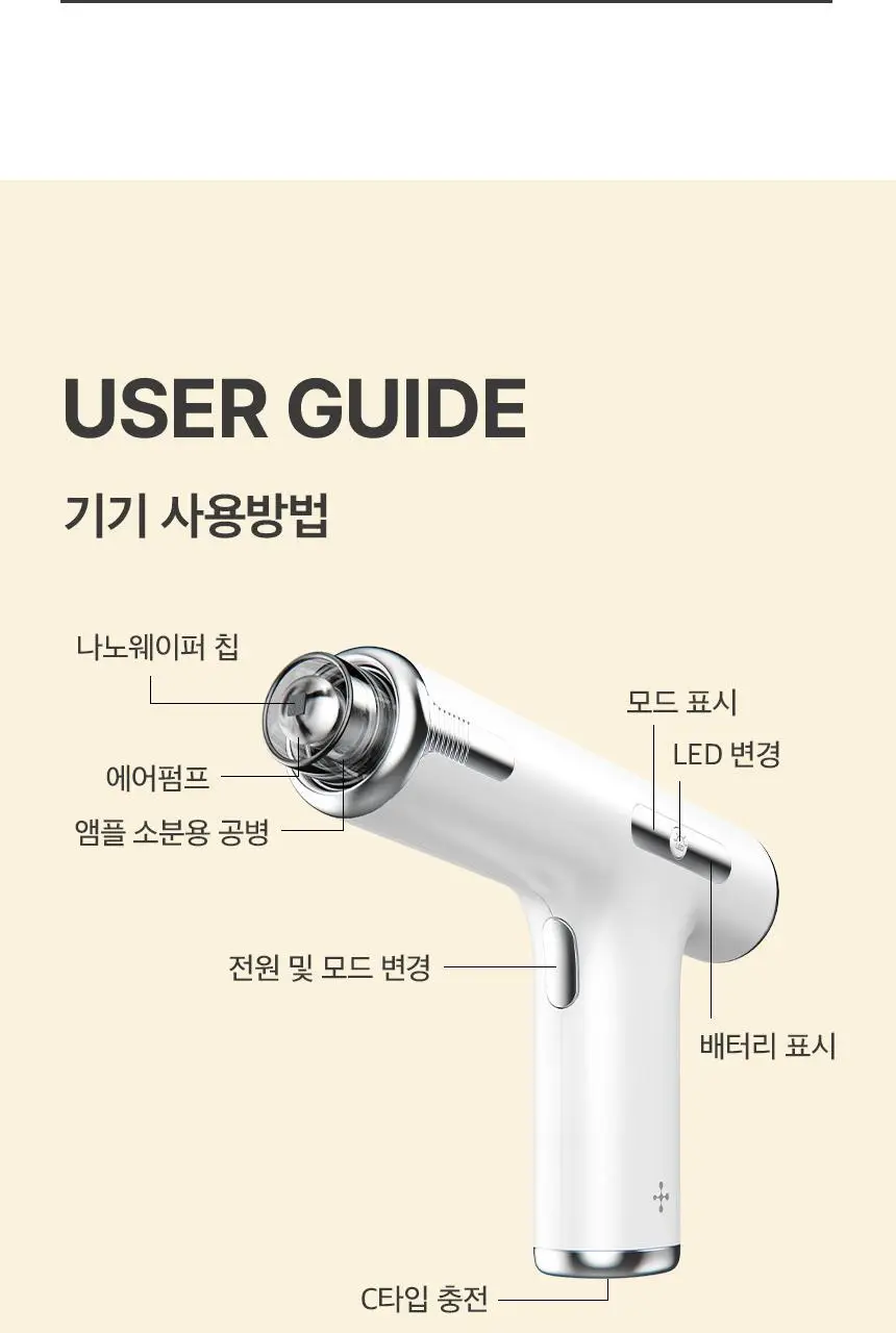 셀올로지 멜리턴 샷건 (앰플 증정 기획/ 앰플/ 카트리지) 상세페이지 36