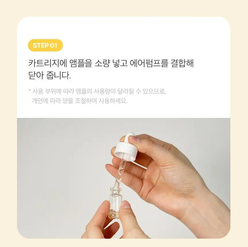 셀올로지 멜리턴 샷건 (앰플 증정 기획/ 앰플/ 카트리지) 상세페이지 38