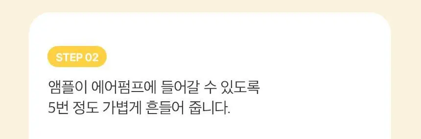 셀올로지 멜리턴 샷건 (앰플 증정 기획/ 앰플/ 카트리지) 상세페이지 39