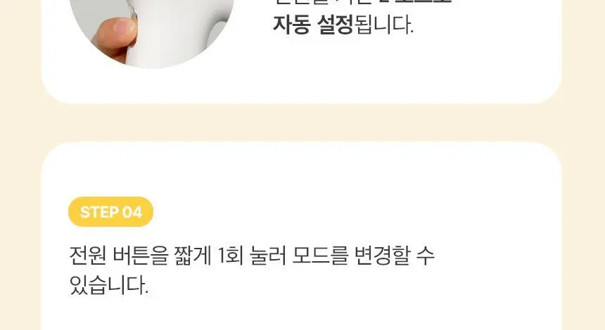 셀올로지 멜리턴 샷건 (앰플 증정 기획/ 앰플/ 카트리지) 상세페이지 42