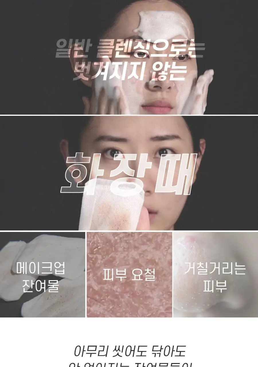 페이스팩토리 미용가전 3종 (필링기, 피지 흡입기, 셀라이너) 상세페이지 1