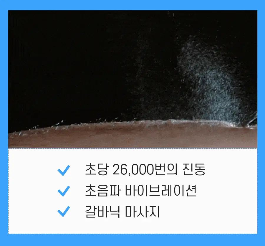 페이스팩토리 미용가전 3종 (필링기, 피지 흡입기, 셀라이너) 상세페이지 3