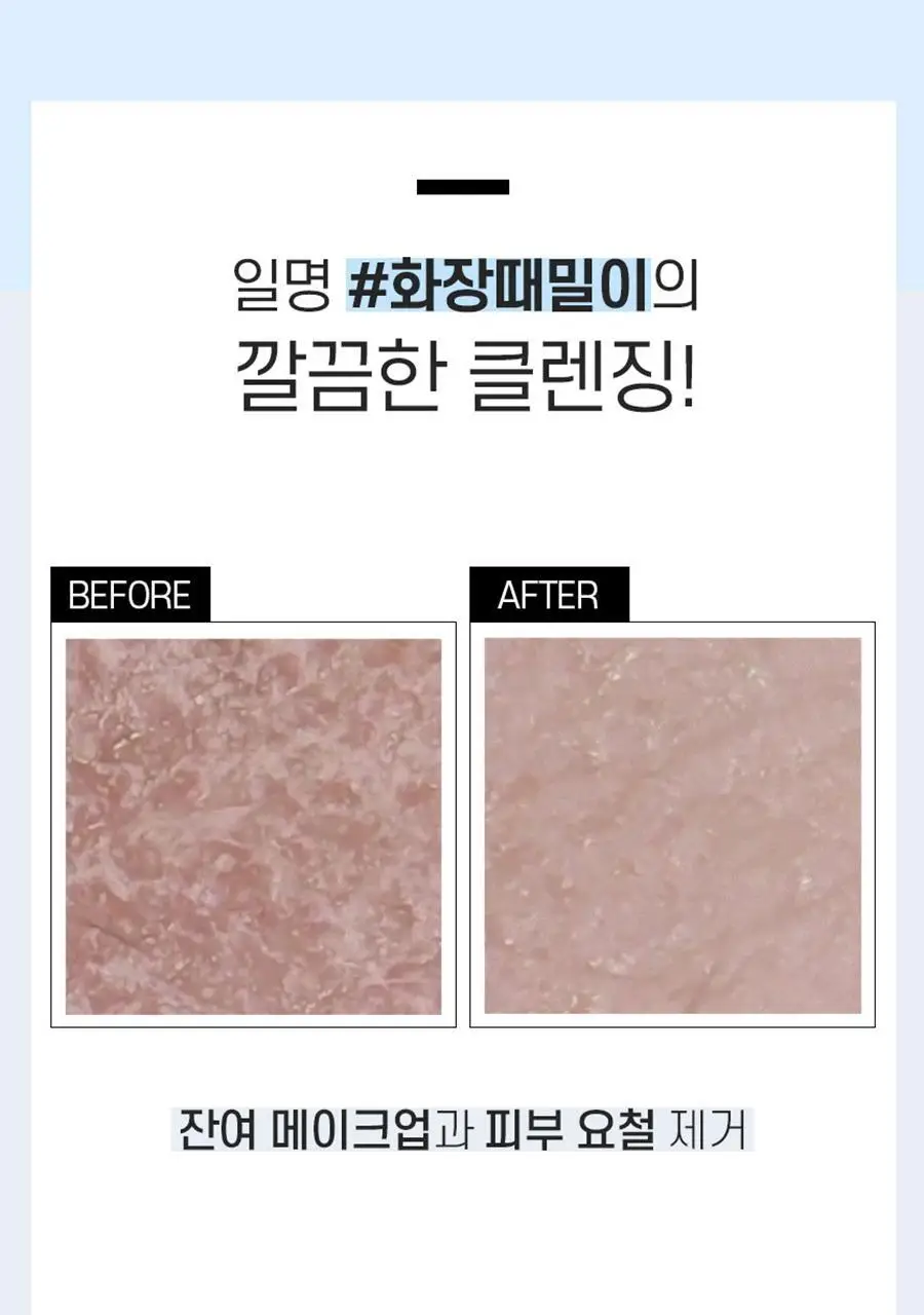 페이스팩토리 미용가전 3종 (필링기, 피지 흡입기, 셀라이너) 상세페이지 6