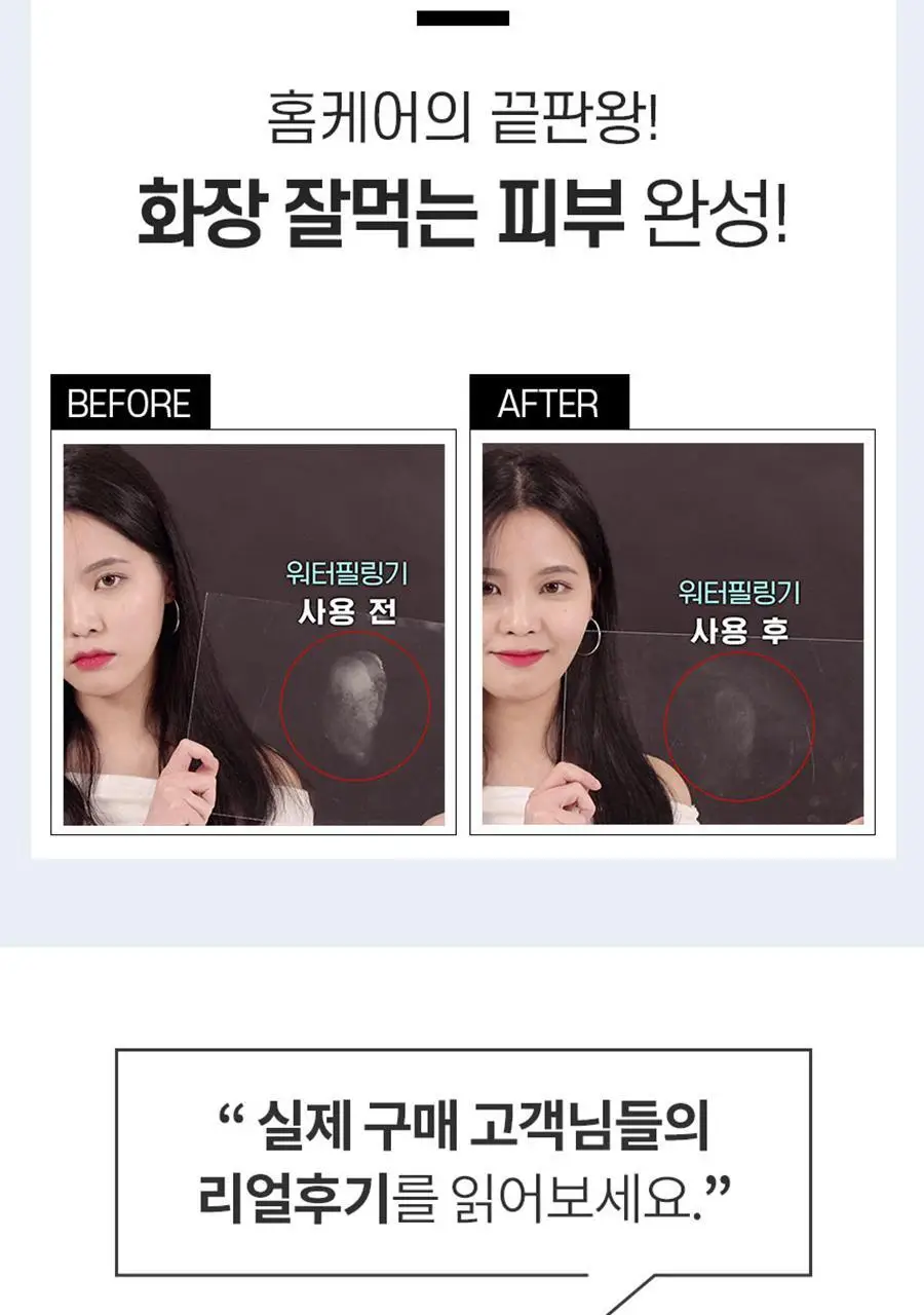 페이스팩토리 미용가전 3종 (필링기, 피지 흡입기, 셀라이너) 상세페이지 7