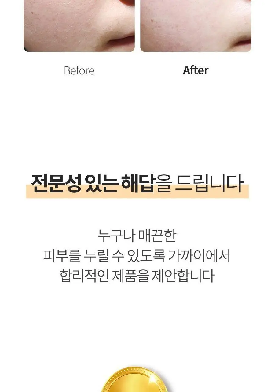 페이스팩토리 미용가전 3종 (필링기, 피지 흡입기, 셀라이너) 상세페이지 14