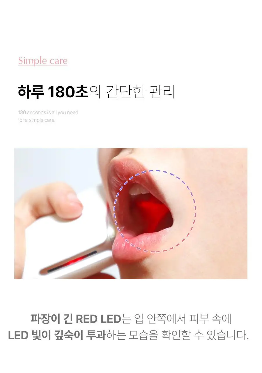 페이스팩토리 미용가전 3종 (필링기, 피지 흡입기, 셀라이너) 상세페이지 54